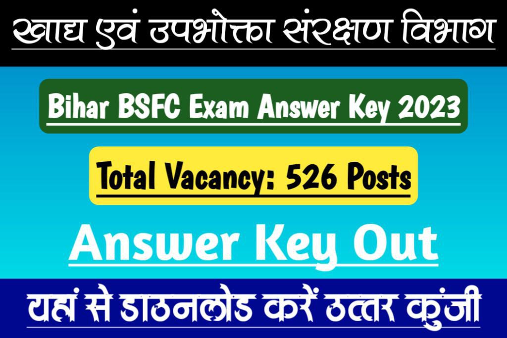 Bihar bsfc exam answer key 2023 for the 526 post recruitment 2022