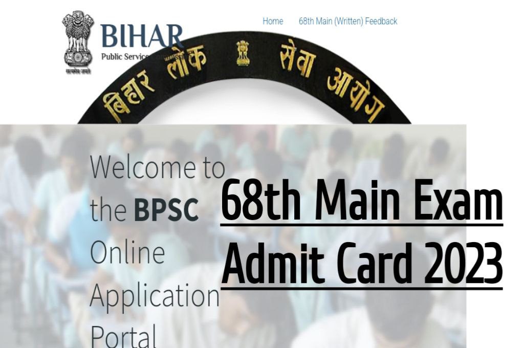 Bihar bpsc 68th main exam admit card 2023