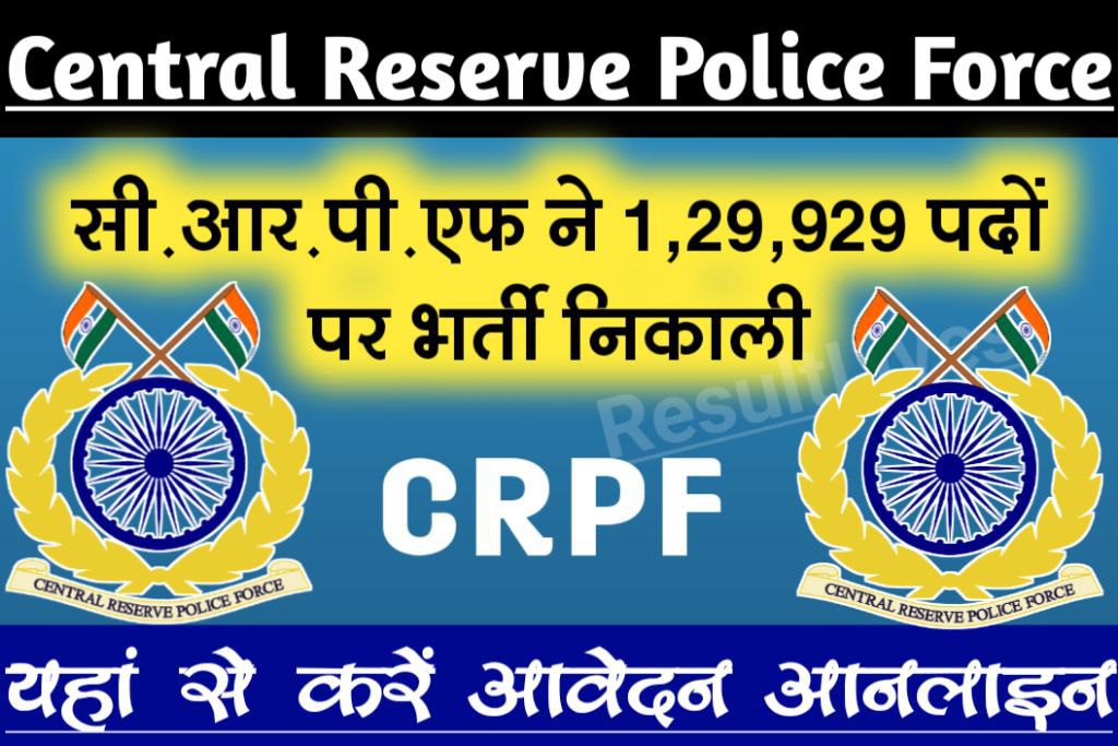 Crpf constable recruitment 2023 for 129929 posts recruitment