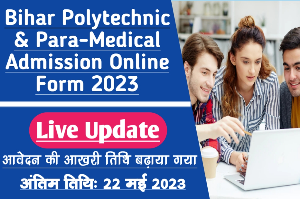 Bihar polytechnic para medical admission online form 2023 for course pe/pm/pmm