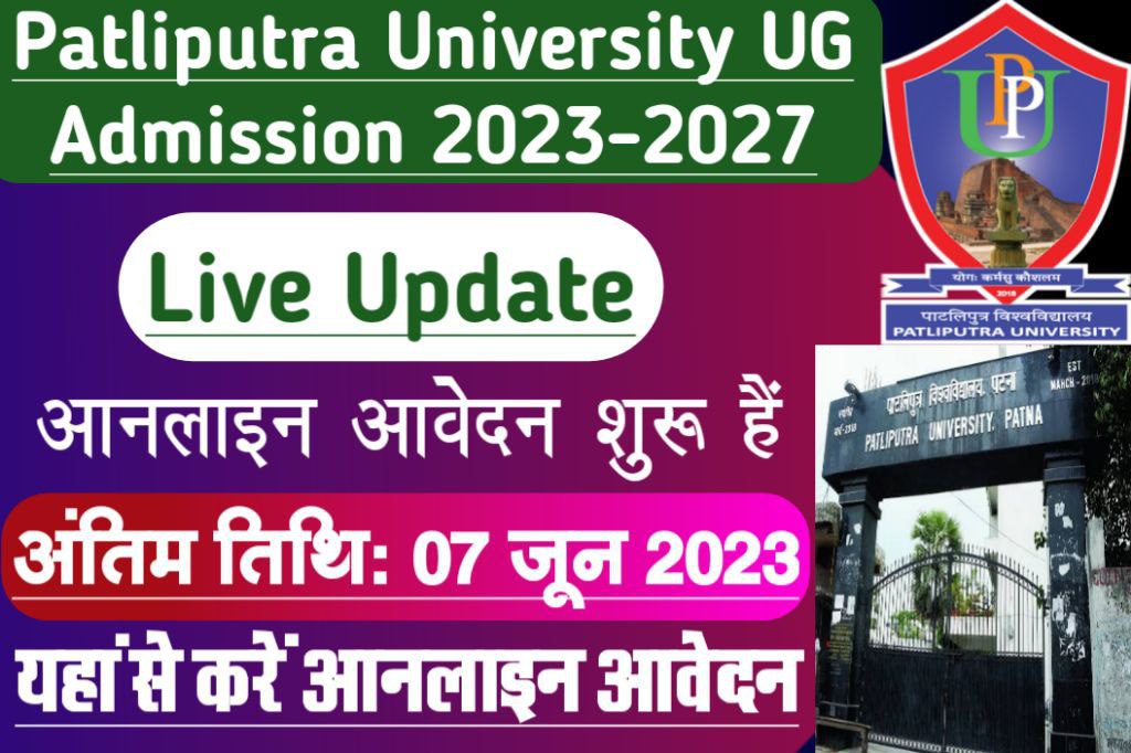 Patliputra university ppu ug admission for session 2023-27