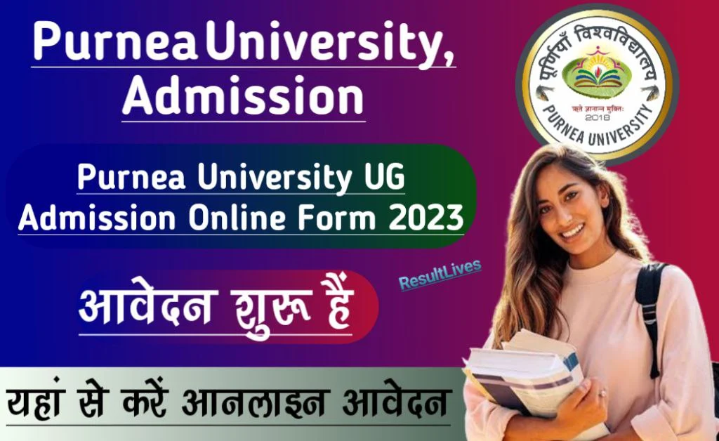 Purnia university ug admission online form 2023-27