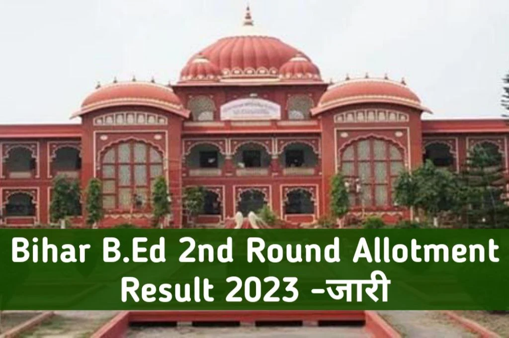 Bihar lnmu bed 2nd round round allotment 2023