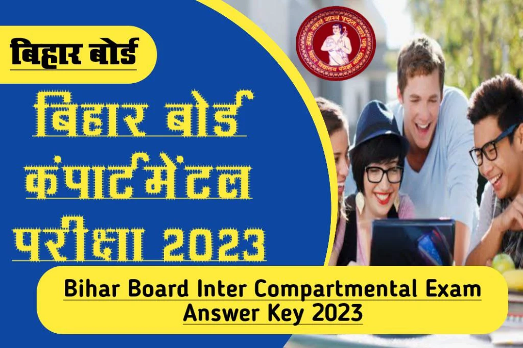 Bihar board inter compartmental answer key 2023 objection till 17 may 2023