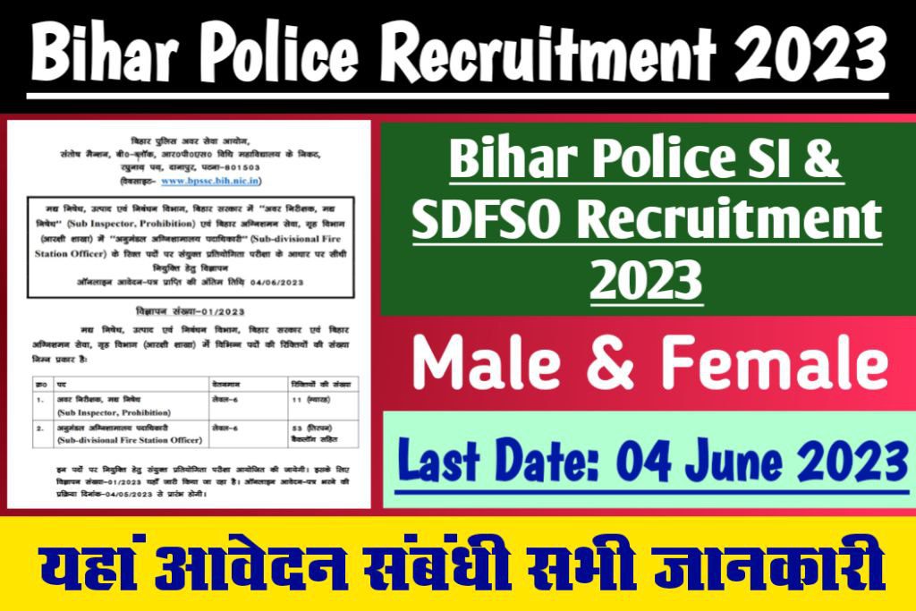 Bihar police si & sdfso recruitment 2023 for the total vacancy of 64 posts apply online