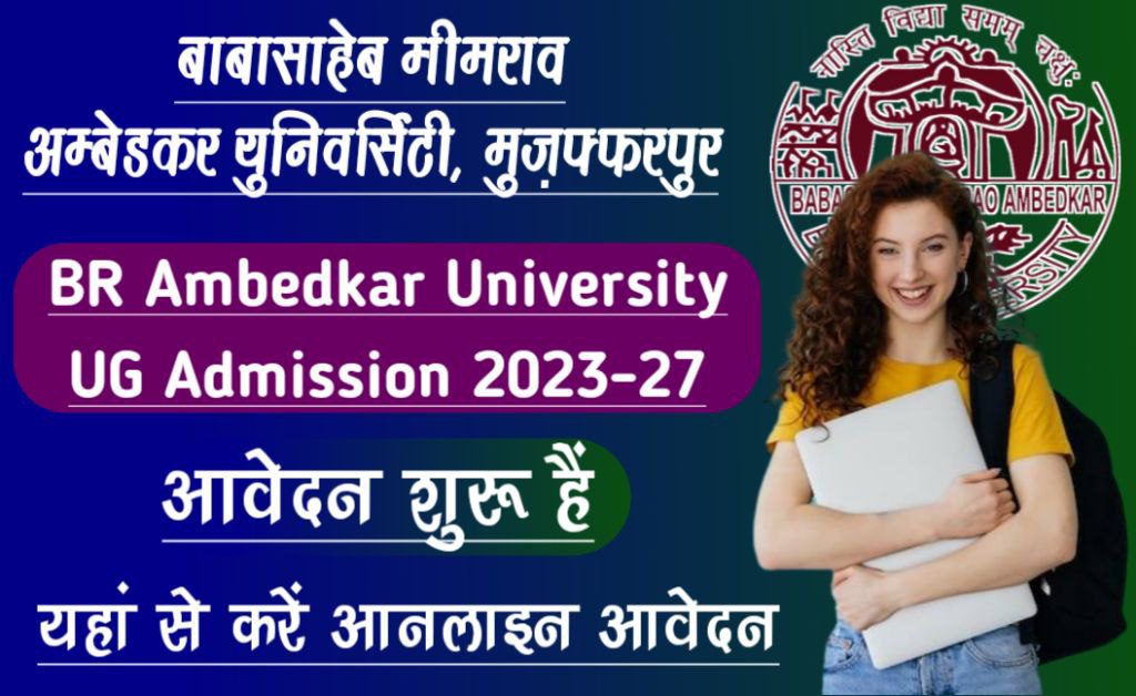 Br ambedkar bihar university ug admission 2023-27