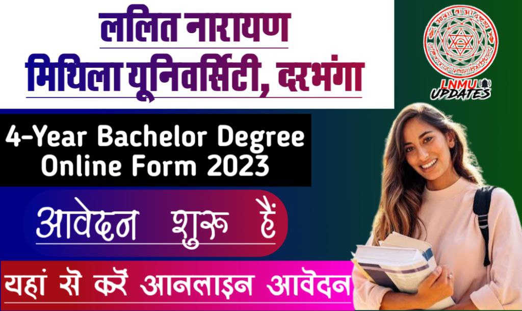 Lnmu, darbhanga 4 year bachelor degree ug admission 2023-27