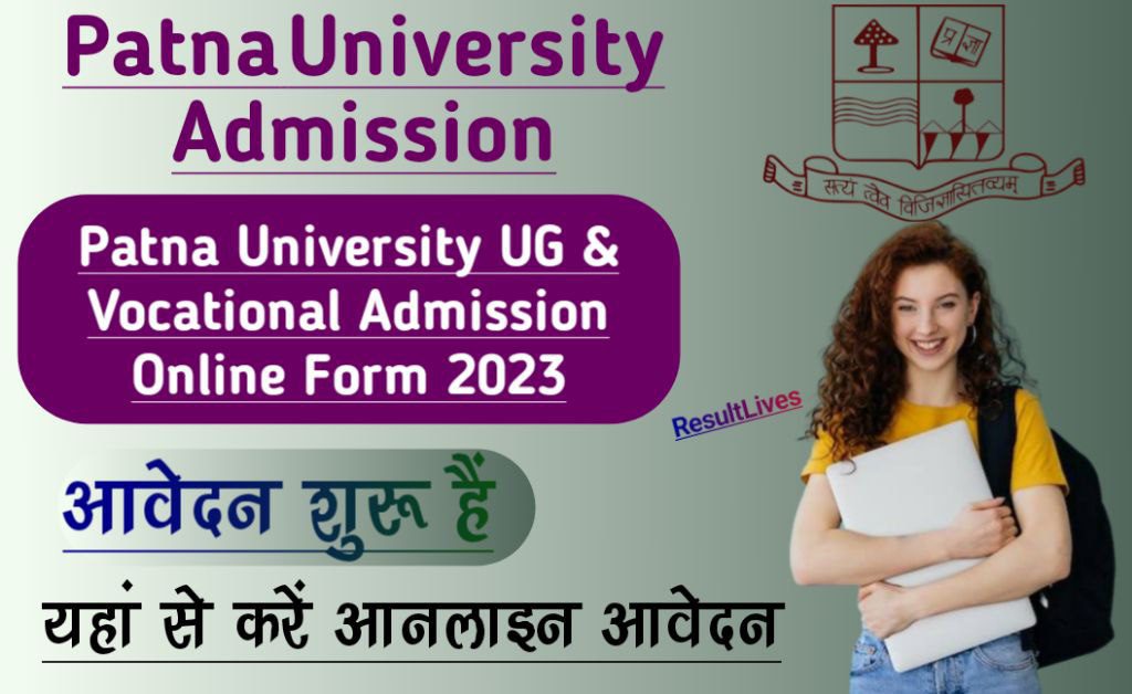 Patna university four year ug and vocational course admission 2023