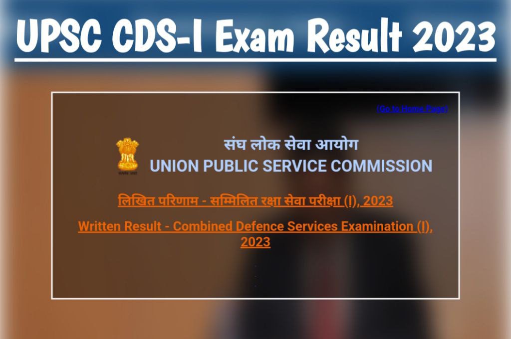 Upsc cds 1 exam result 2023