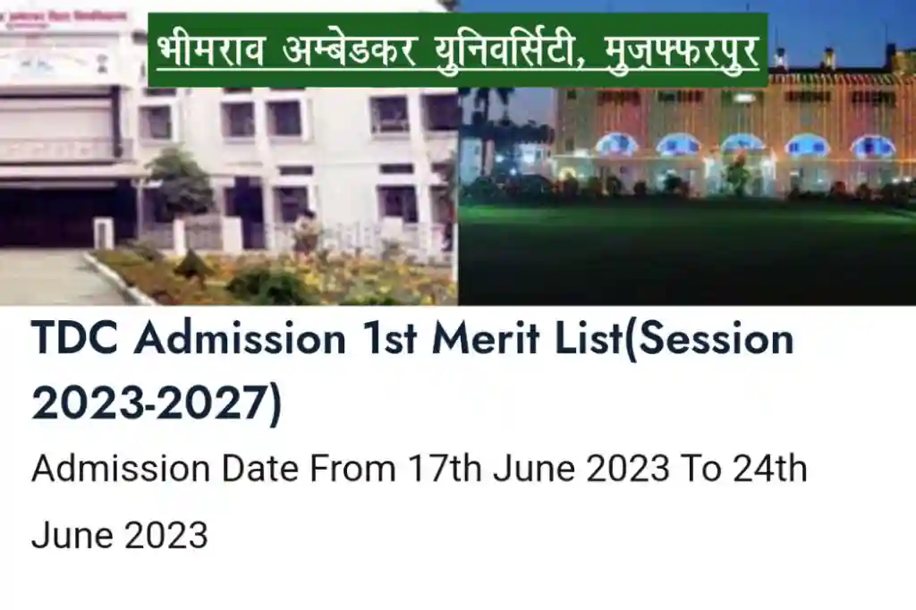 Brabu br ambedkar university ug 1st merit list 2023-27