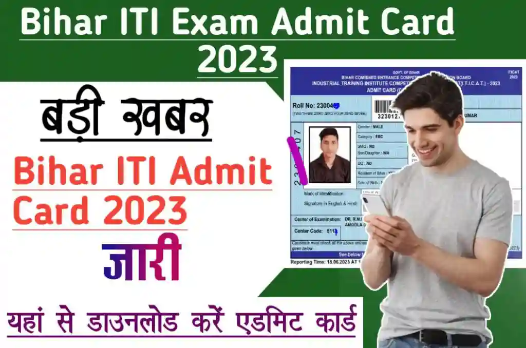 Bihar iti exam admit card 2023, declared now, download link