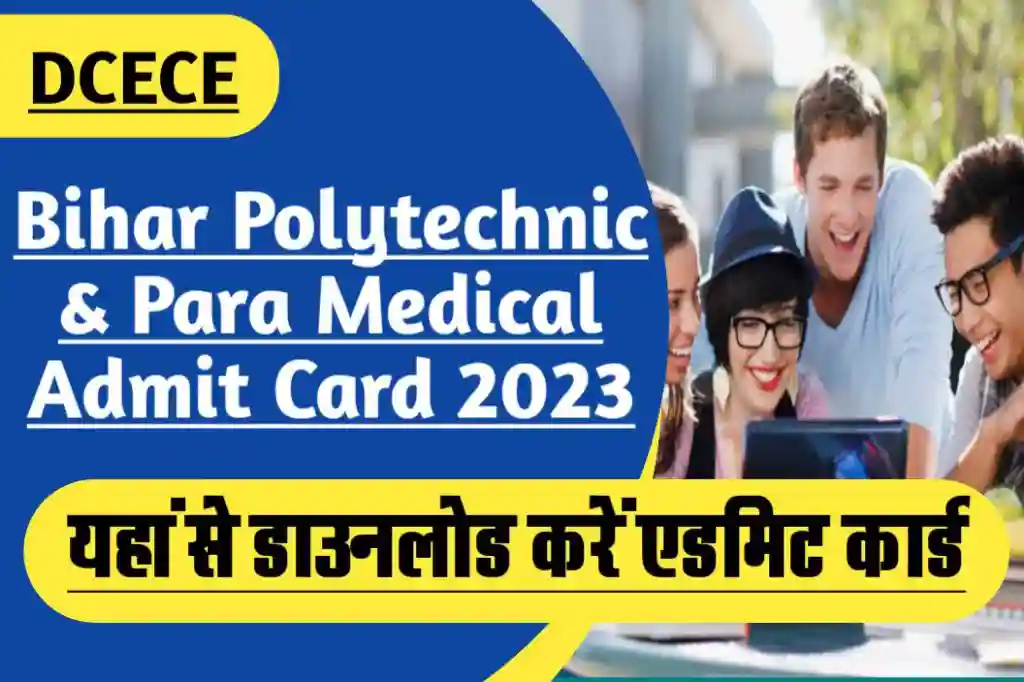 Bihar polytechnic para medical admit card 2023