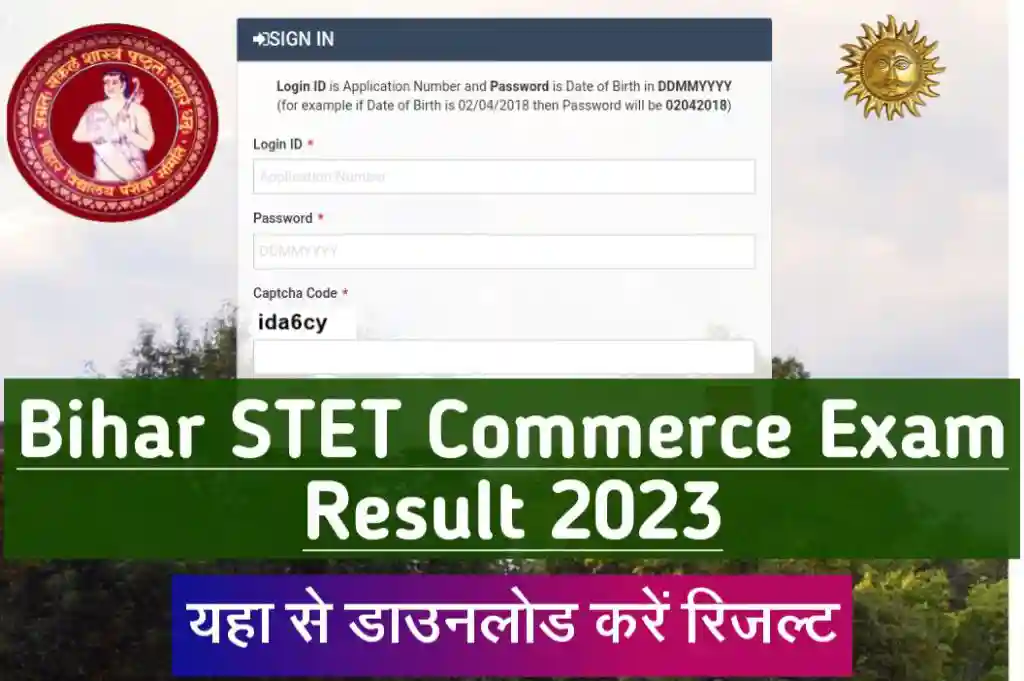 Bihar stet commerce result 2023