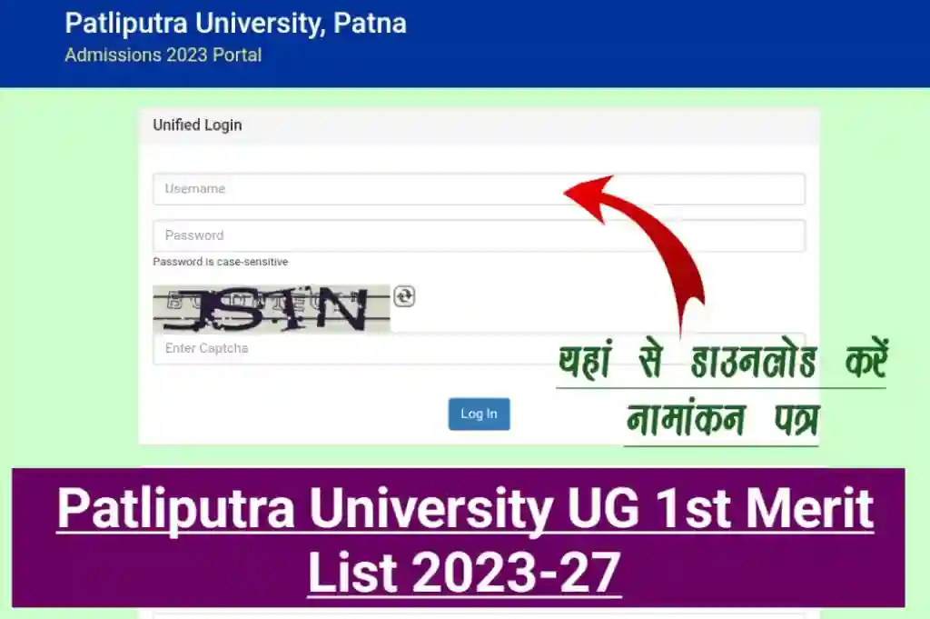 Patliputra university ppu 1st merit list graduation admission 2023-27