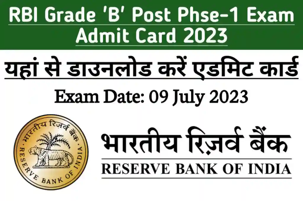 Rbi grade b exam admit cardhall ticket 2023 for phase 1 written exam