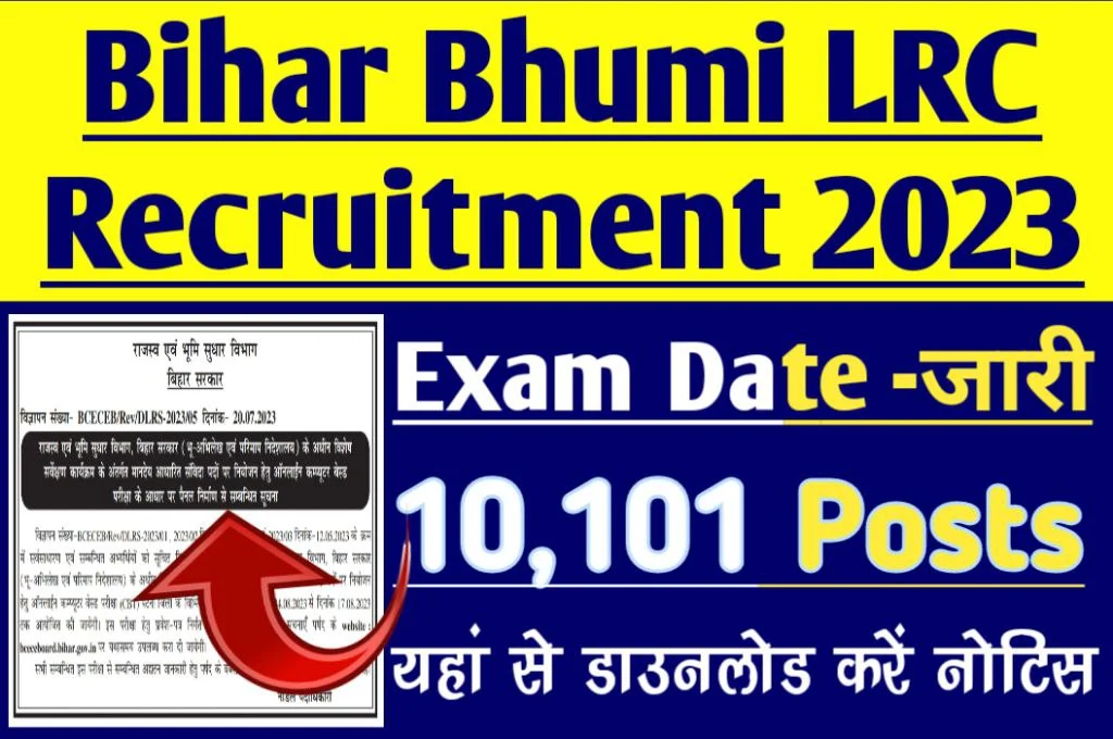 Bihar bhumi lrc various post exam date 2023 released