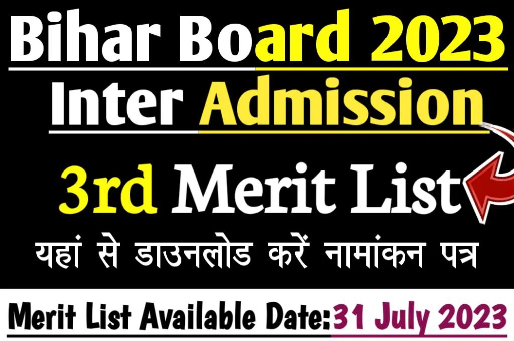 Bihar board inter 3rd merit list 2023