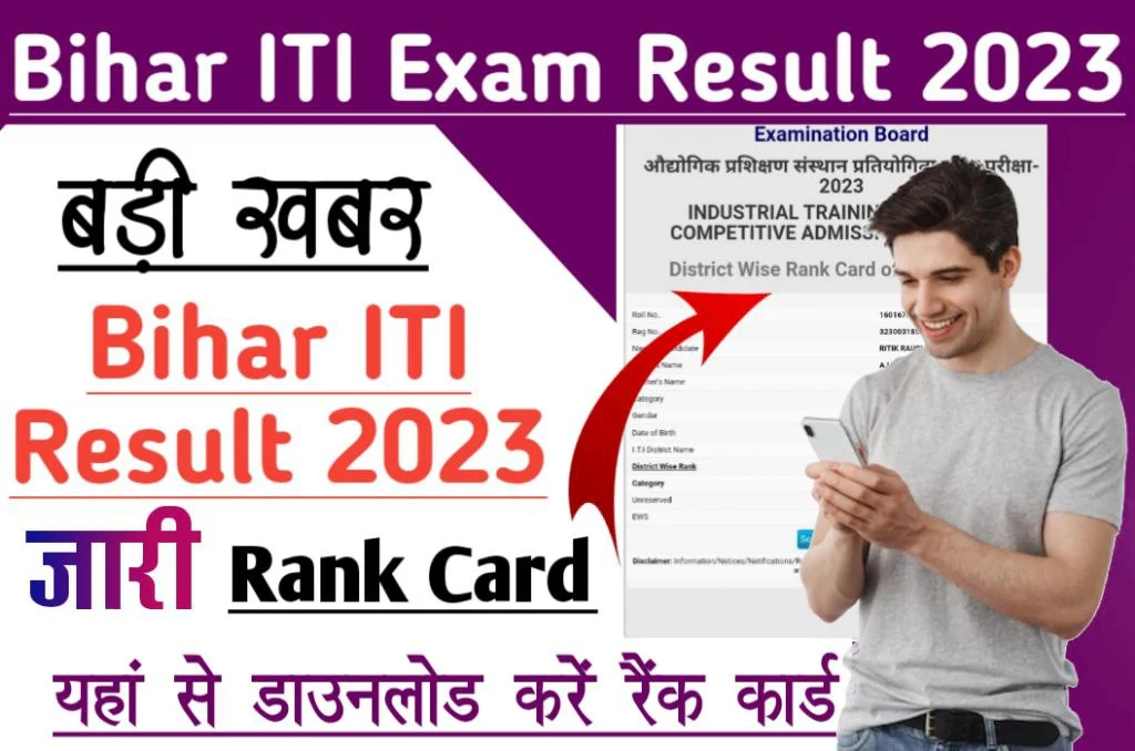 Bihar iti result 2023, declared now, district wise & open merit rank card download