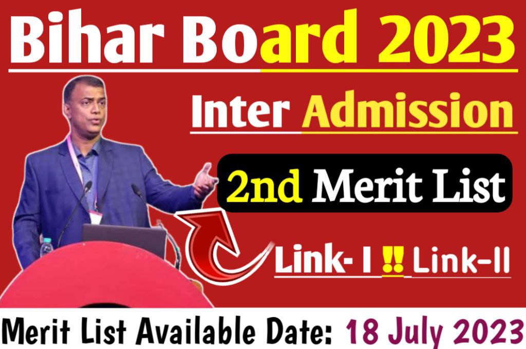 Bihar board inter 2nd merit list 2023