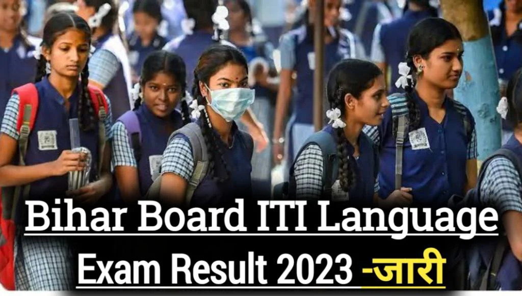 Bihar board iti language exam result 2023
