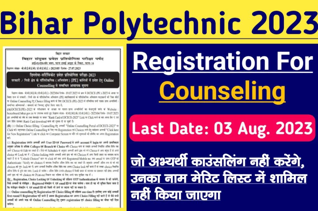 Bihar polytechnic engineer (pe) registration for counselling form online 2023
