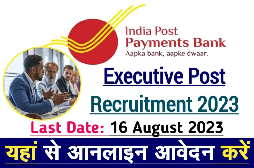 Ippb executive post recruitment online form 2023 means india post payment bank bharati