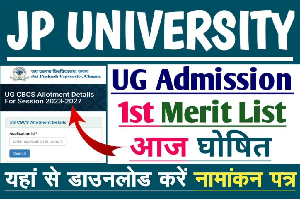 Jp university ug cbcs admission 1st merit list 2023