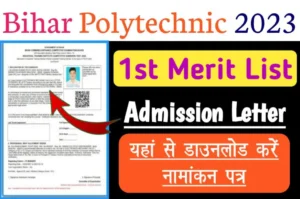 Bihar polytechnic engineer 1st merit list 2023