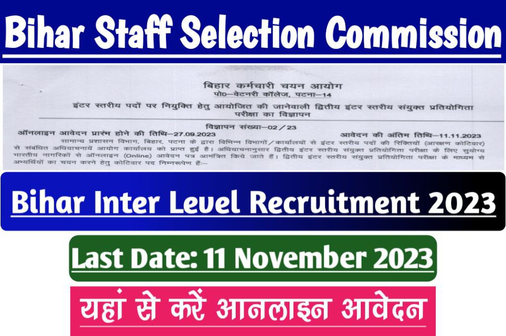 Bihar bssc 2nd inter level recruitment online form 2023