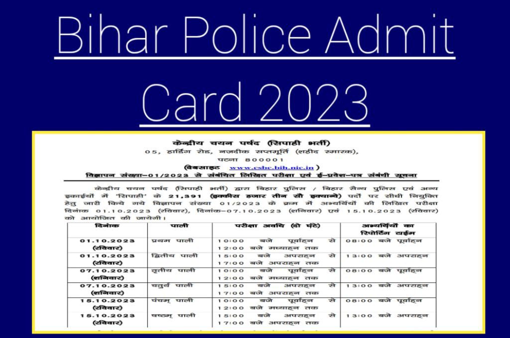 Bihar police official exam date & admit card 2023