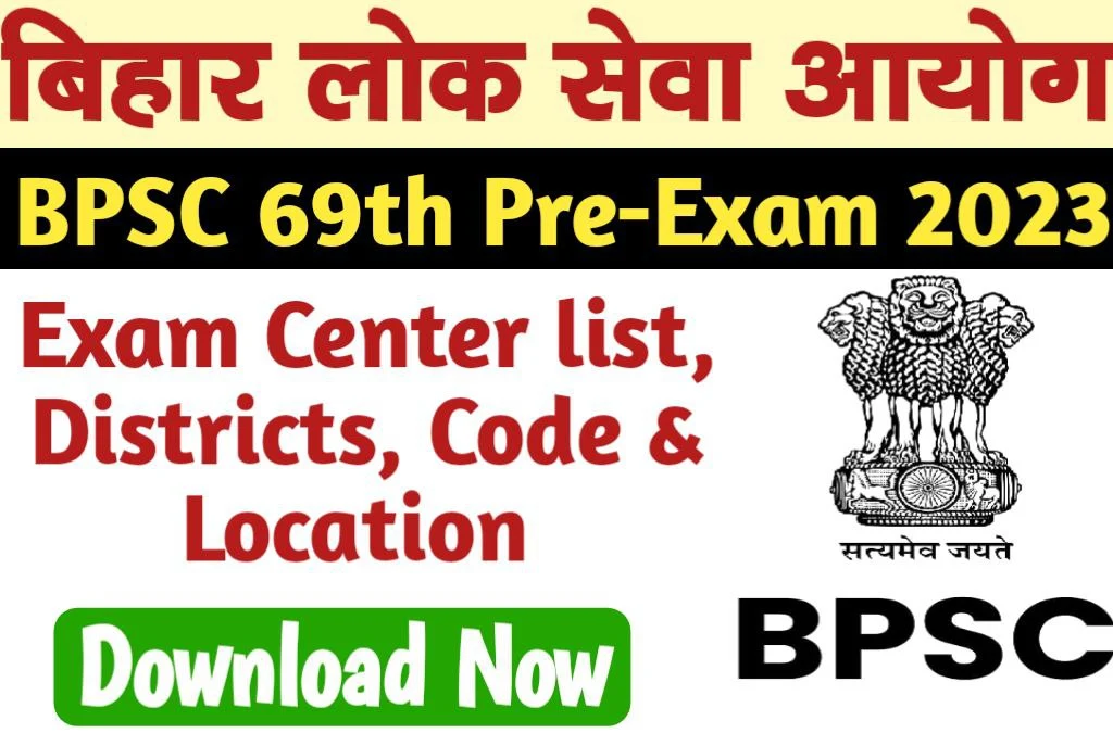 Bpsc 69th pre-exam 2023 exam center list with code release, check direct link