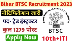 Bihar btsc iti recruitment 2023 apply for iti trade instructor post