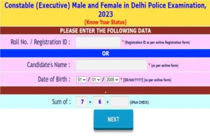Ssc delhi police constable (executive) status/admit card 2023