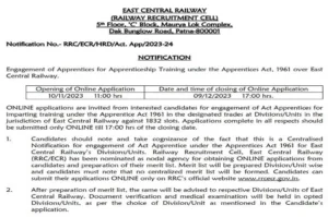 East central railway patna apprentice online form 2023