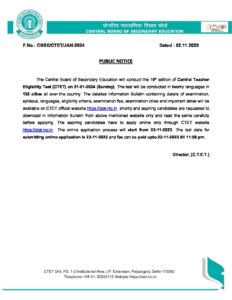 January 2024 notification pdf