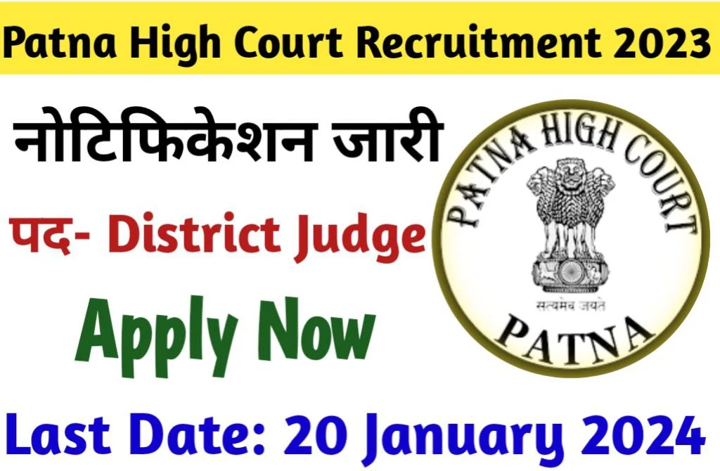Patna high court recruitment 2023 apply for district judge various posts
