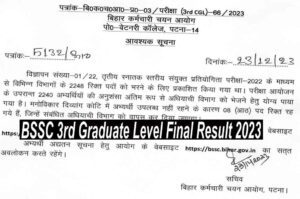 Bihar bssc 3rd graduate level final result 2023