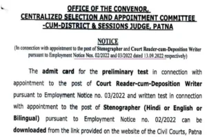 Patna civil court exam admit card 2023