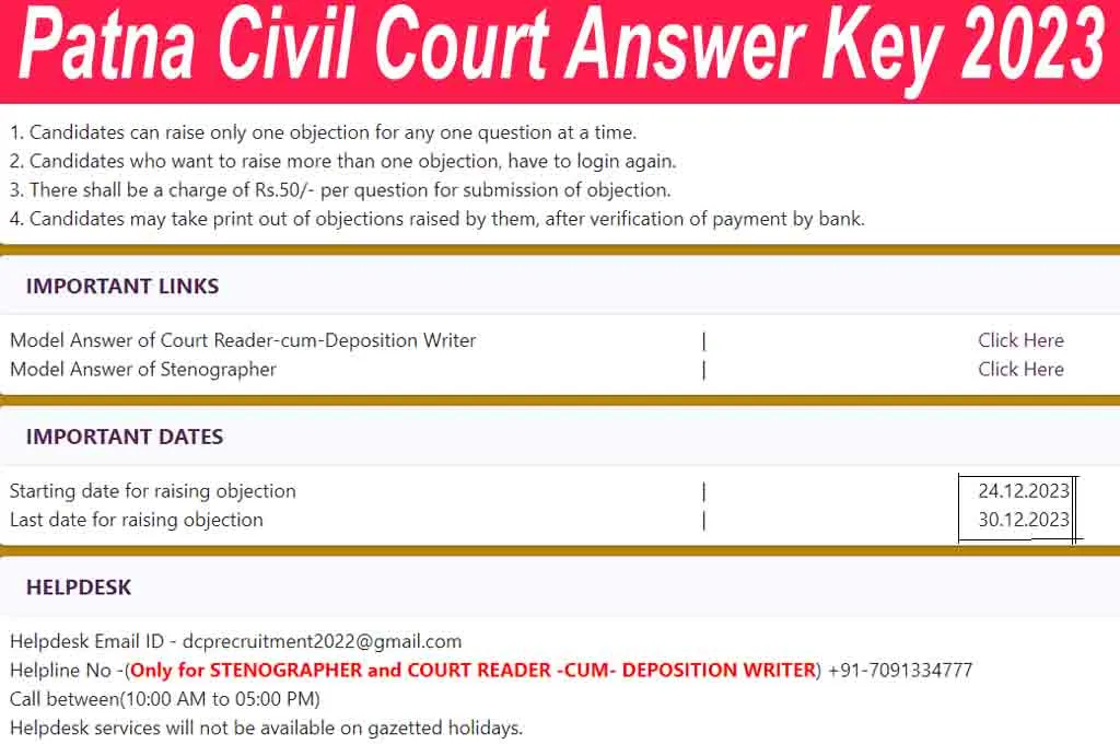Patna civil court answer key 2023 advt. No. 02/2022 & 03/2022