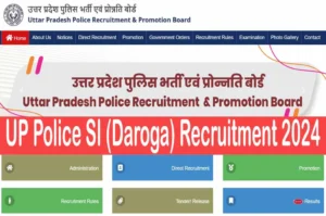 Up police sub inspector si recruitment 2024