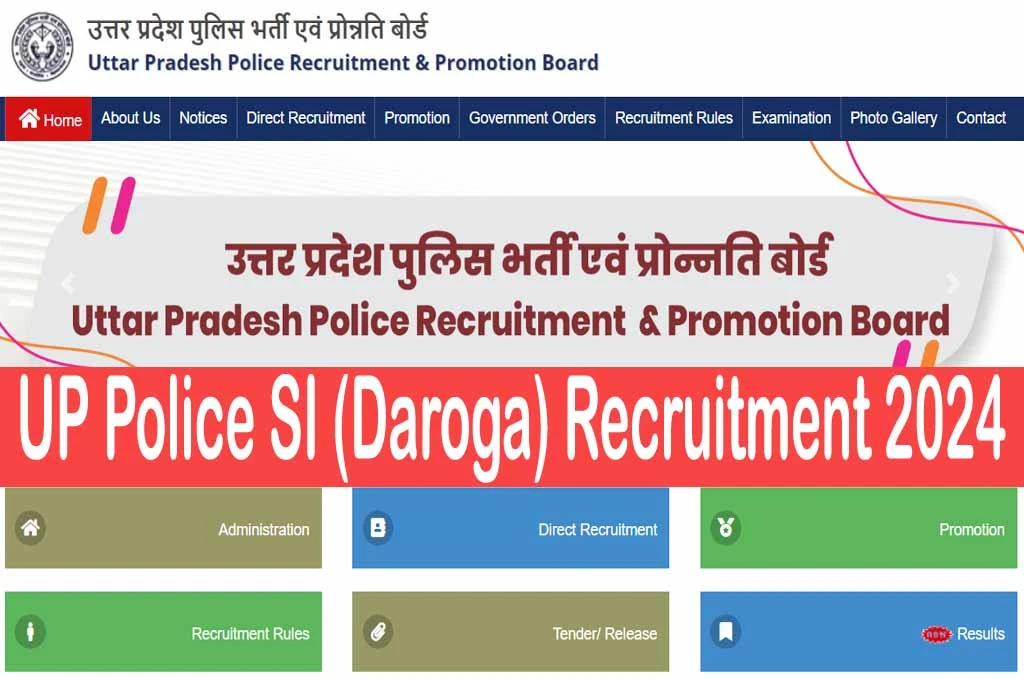Up police sub inspector si recruitment 2024