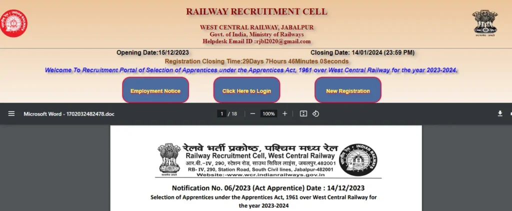 West central railway recruitment 2023 10वीं पास के लिए मौक़ा
