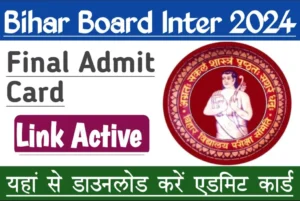 Bihar board inter final admit card exam 2024