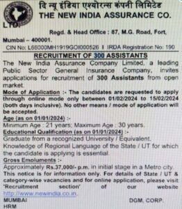 Niacl assistant bharati online form 2024