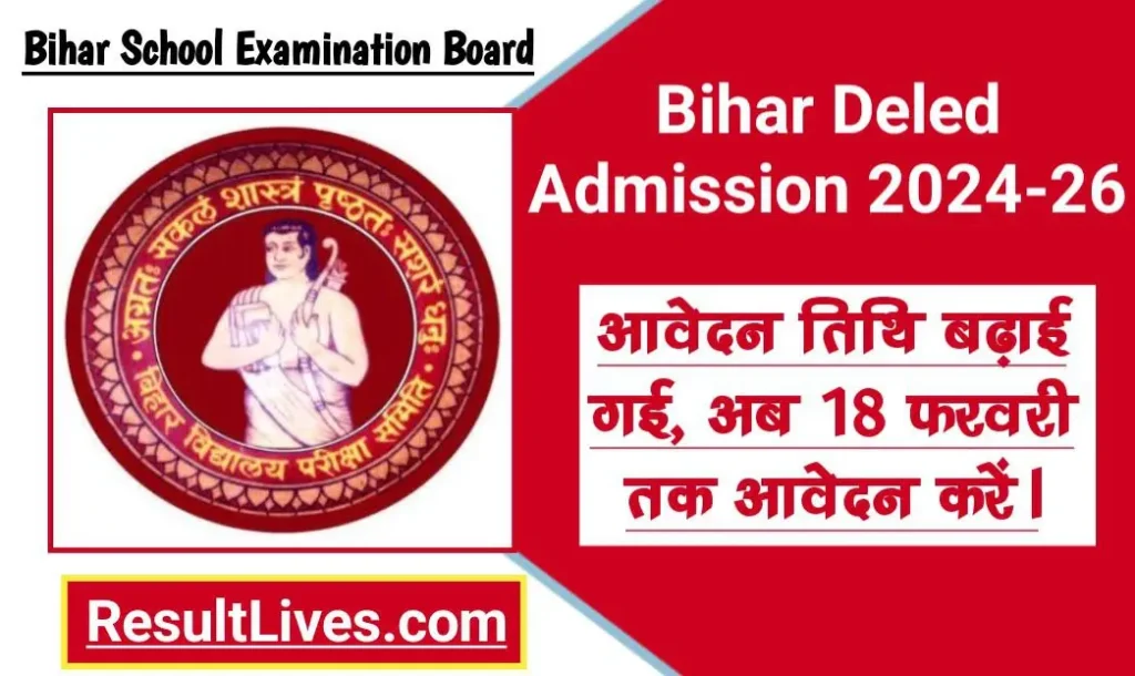 Bihar deled admission online form 2024-2026, apply online through direct link