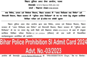 Bihar police prohibition sub inspector admit card / exam date 2024