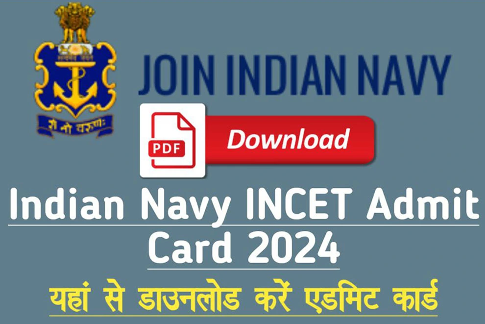 Indian navy incet admit card/hall ticket 2024