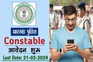 Jssc jharkhand constable competitive examination jcce recruitment 2024