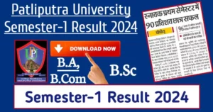 Patliputra university ppu semester 1 result 2024