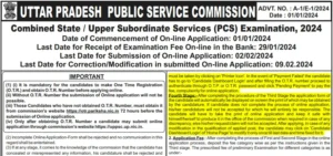 Uppsc pcs recruitment 2024 online apply for various posts